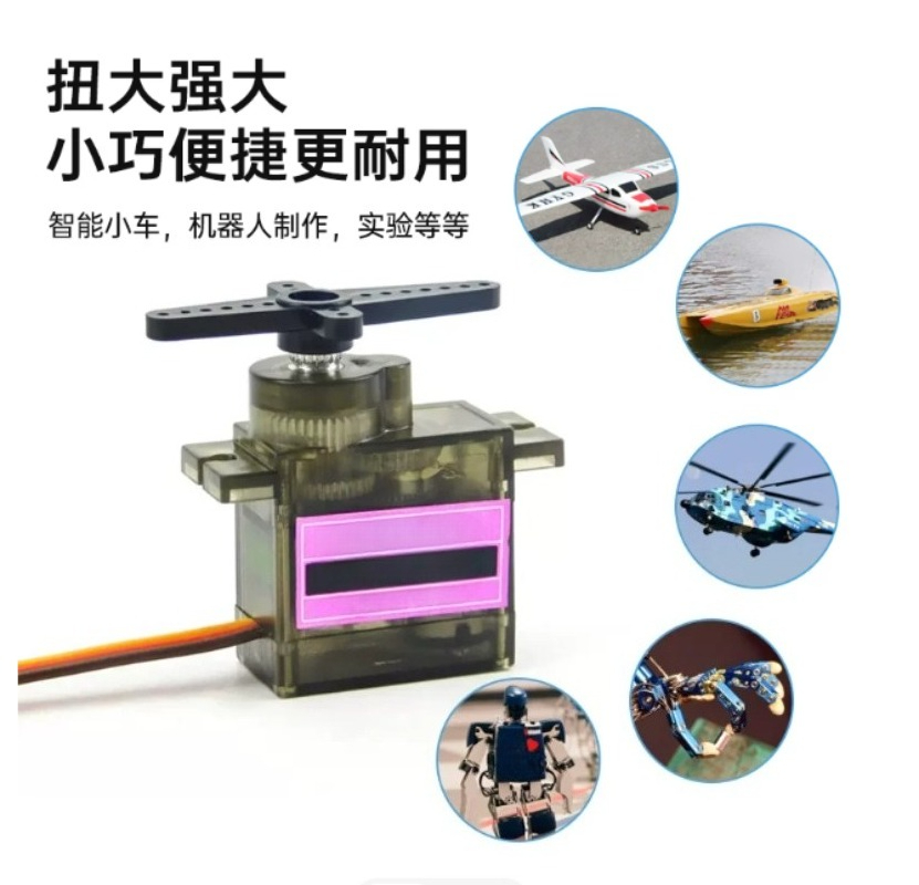 Servo Motor Sg90 - SG90 MG90S 9g 14g Mini Analog