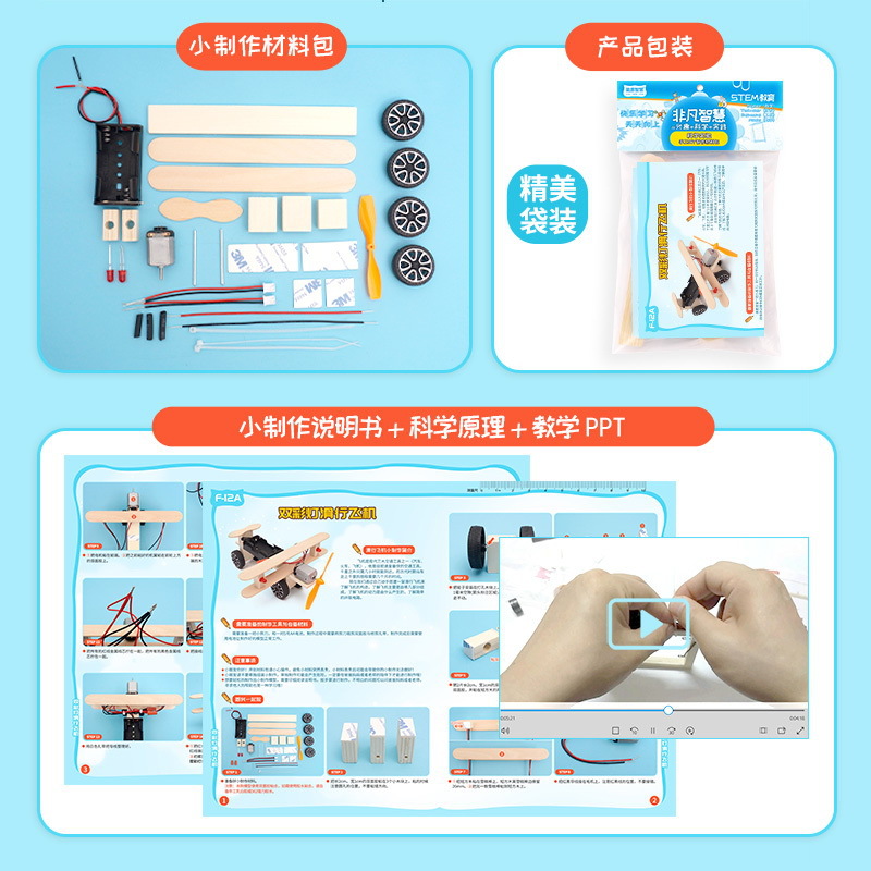 DIY Kit Plane Car Science Expe - огляд і ціна Diy Electronics Projects For Kids