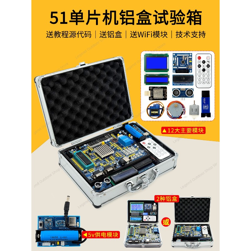 LY-51S 51MCU Development Board - огляд і ціна Diy Projects With Electronics