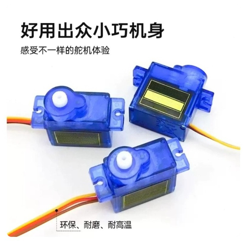 SG90 MG90S 9g 14g Mini Analog  - огляд і ціна Servo Motor Sg90